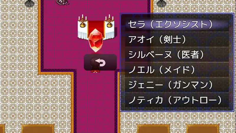 奪われた英雄譚：紹介2-1