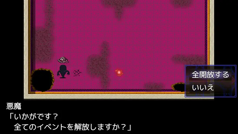 奪われた英雄譚：紹介5-1