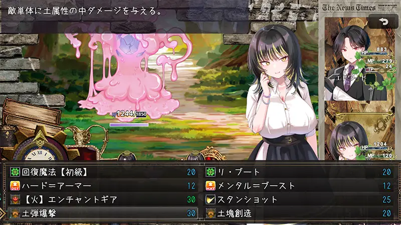 百合姫学園のヘテロセクシャル 紹介 4-2