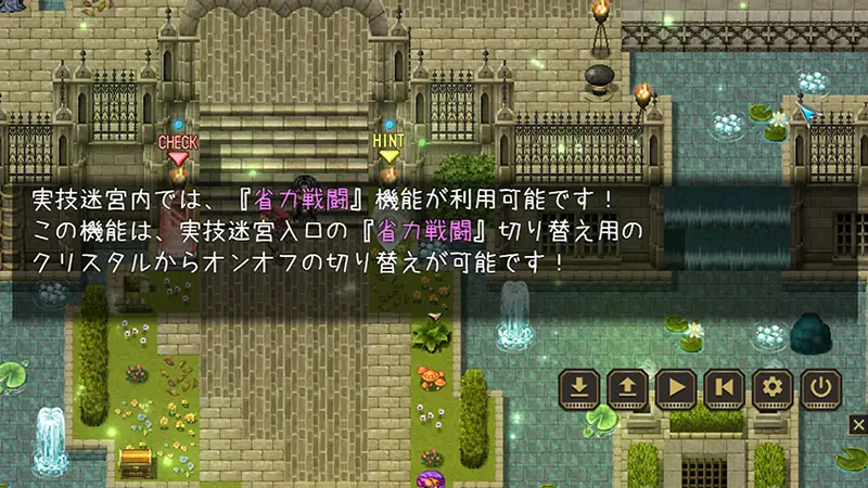百合姫学園のヘテロセクシャル 省力戦闘