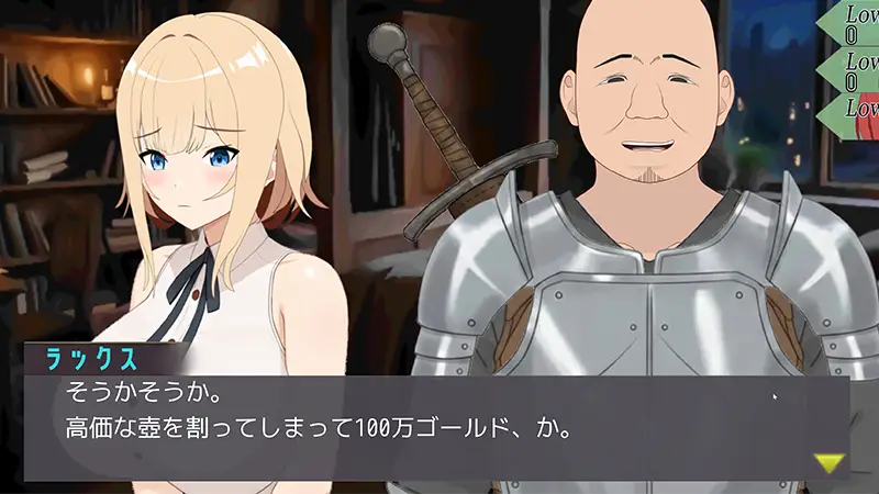 勇者の妻が戦士に寝取られた話 - 紹介 1-3
