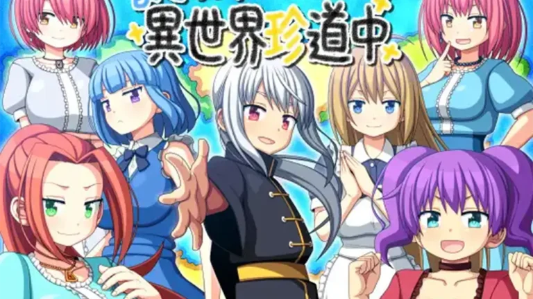 まぐわれ異世界珍道中