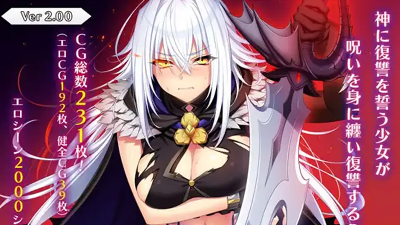 ドラゴンブラッド