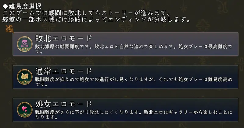 姦落のダークエルフ - ゲーム紹介 6
