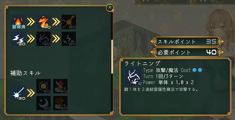 姦落のダークエルフ - ゲーム紹介 4
