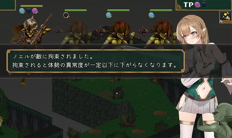 姦落のダークエルフ - ゲーム紹介 3