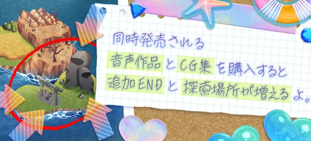 ギャルサバッ！：追加DLC
