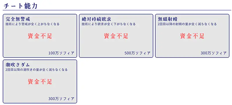 ようこそ!潮吹きエステへ - チラシ配りや魔界マーケット
