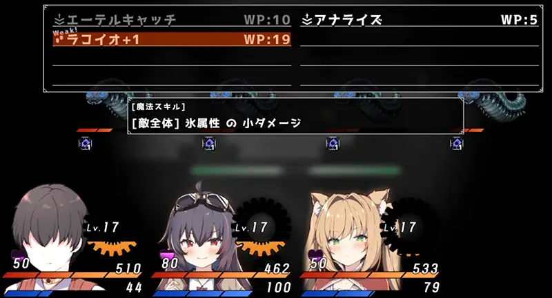 ルチアと魔法の鍛冶工房 - 攻略 2-3