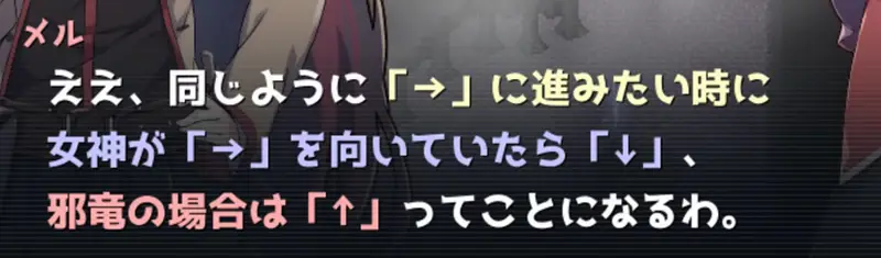 ルチアと魔法の鍛冶工房 - 攻略 3-1