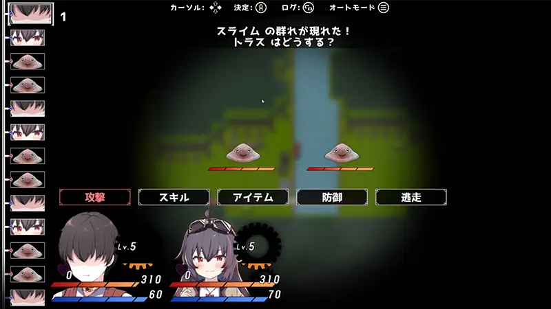 ルチアと魔法の鍛冶工房 - FAQ 2-1 