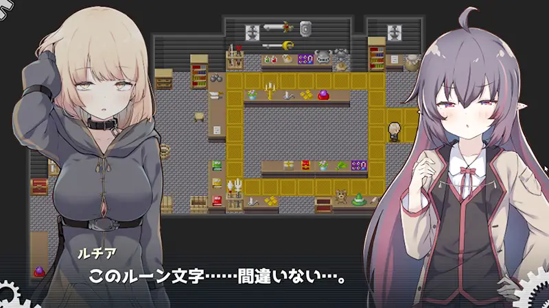 ルチアと魔法の鍛冶工房 - FAQ 5-1 