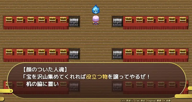 苗床瘴禍伝（月の水企画）紹介 8-1