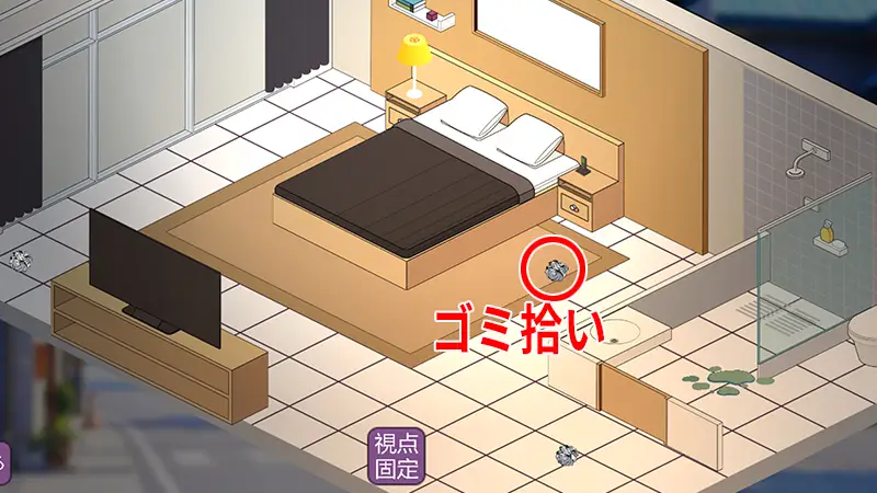 なんか、家政やることにした（HousekeepingNTR）- FAQ 1-2