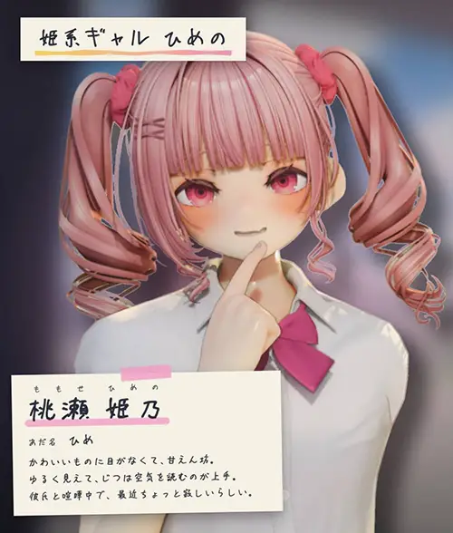 夏のたまり場 ギャルたちと過ごす秘密の放課後 - 紹介 1-3