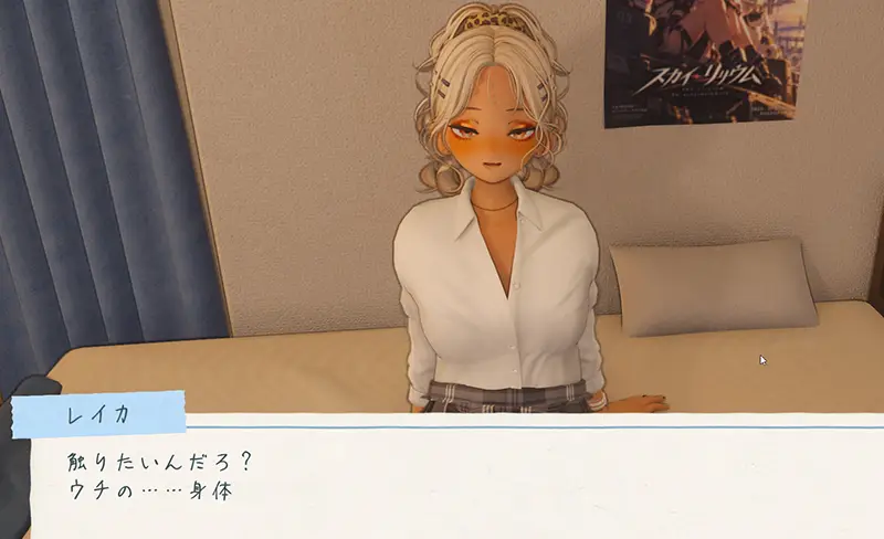 夏のたまり場 ギャルたちと過ごす秘密の放課後 - 紹介 1-7