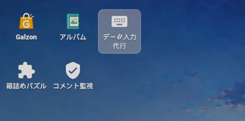 夏のたまり場 ギャルたちと過ごす秘密の放課後 - 紹介 2-0