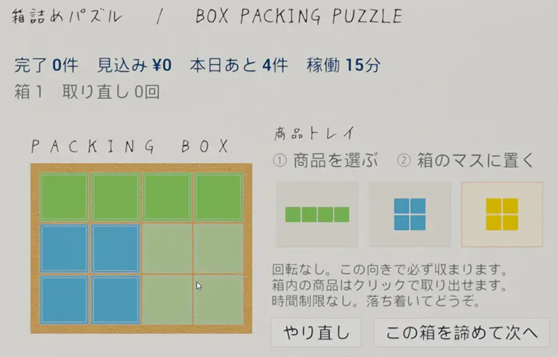 夏のたまり場 ギャルたちと過ごす秘密の放課後 - 紹介 2-2