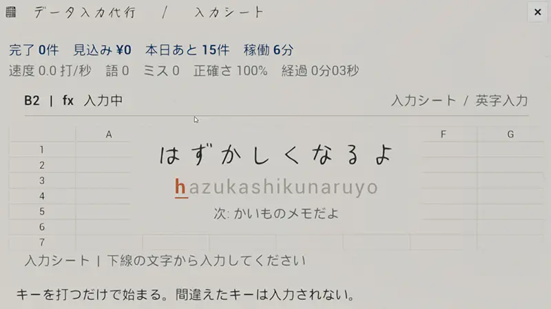 夏のたまり場 ギャルたちと過ごす秘密の放課後 - 紹介 2-1