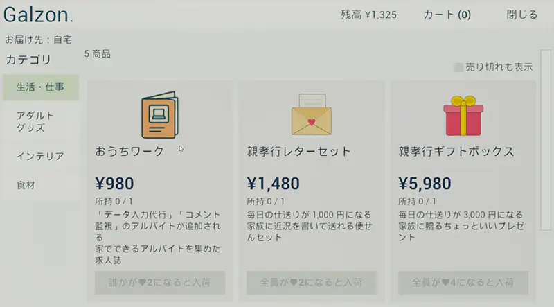 夏のたまり場 ギャルたちと過ごす秘密の放課後 - 紹介 2-4