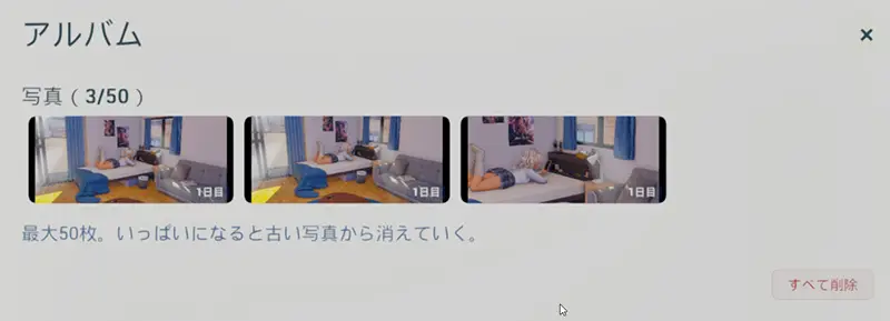 夏のたまり場 ギャルたちと過ごす秘密の放課後 - 紹介 4-1