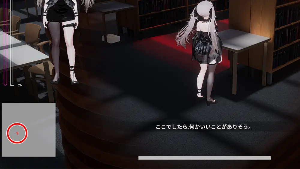 見習いサキュバスリリア（NoviceSuccubusLillia）：MAP4