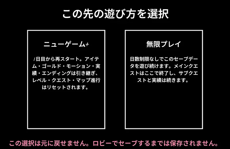 見習いサキュバスリリア（NoviceSuccubusLillia）：MAP6-3