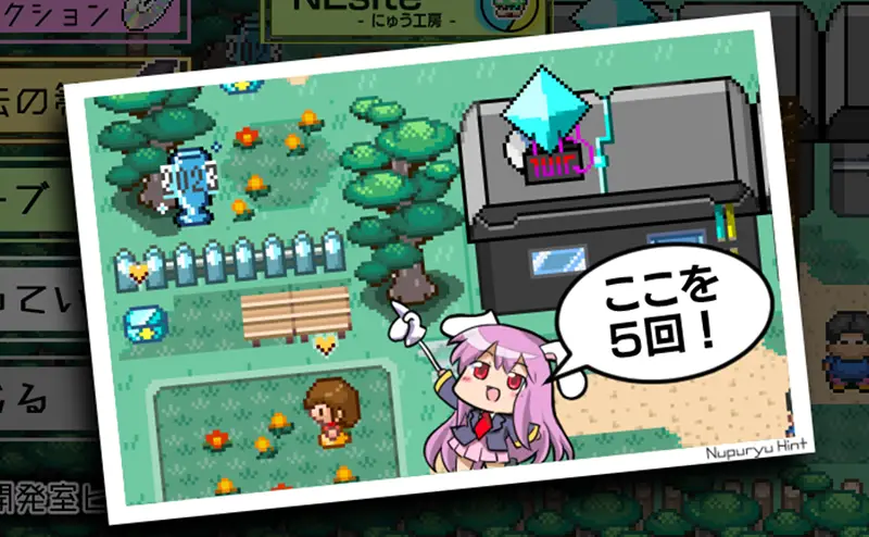ヤリステメスブター - FAQ3-1