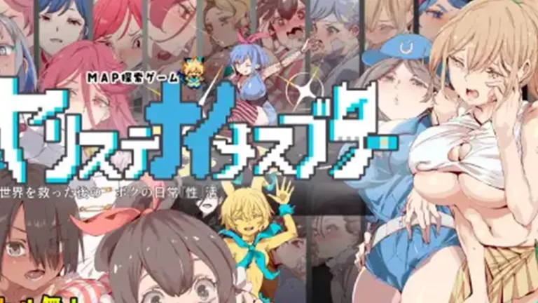 ヤリステナイメスブター