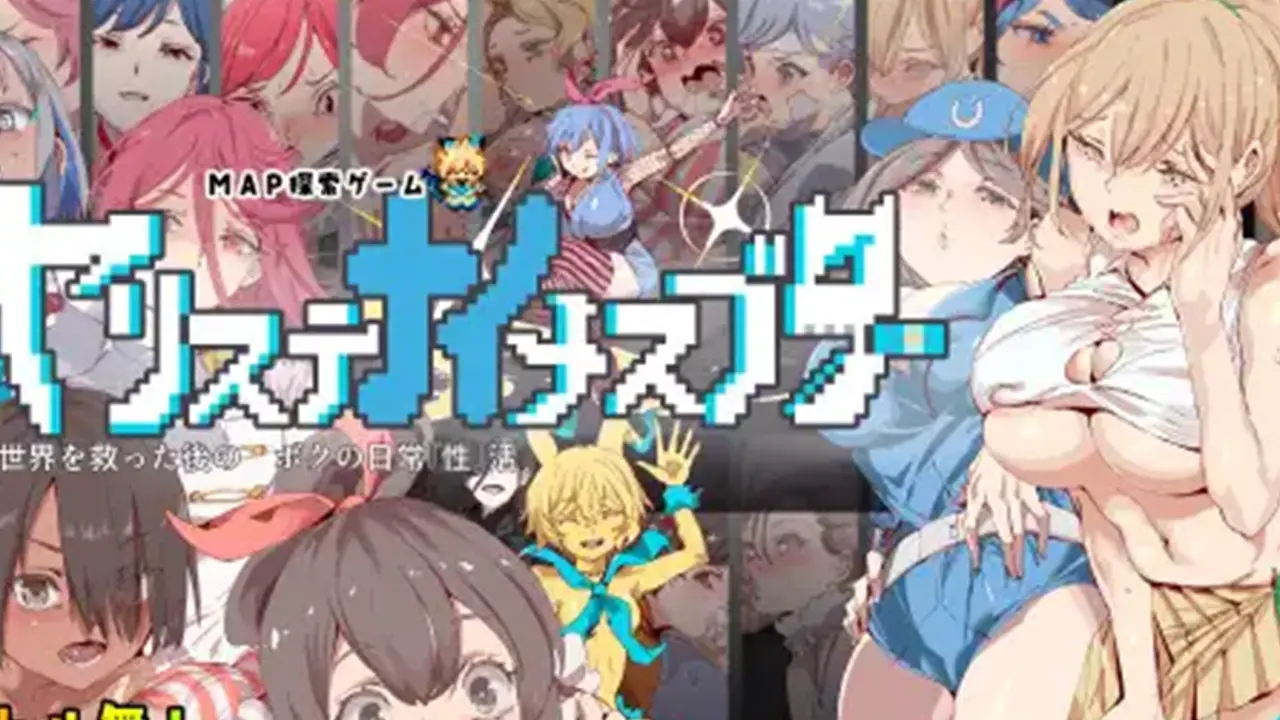 ヤリステナイメスブター