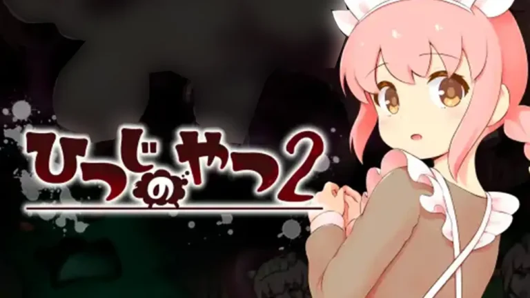 ひつじのやつ2
